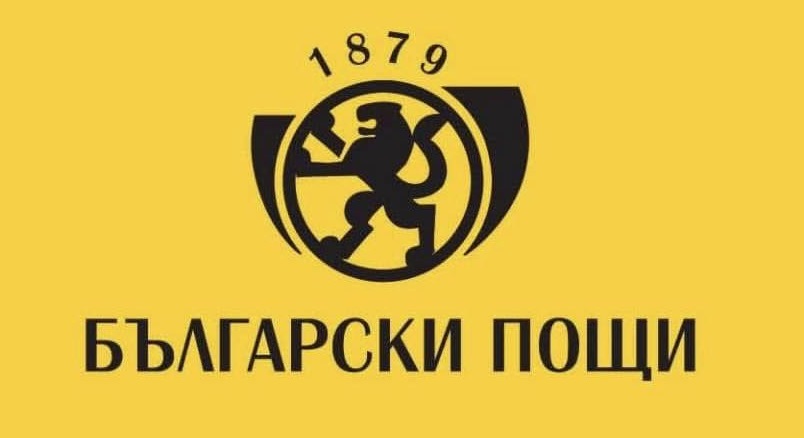 Пощенски служители настояват за по-високи заплати с национални протести