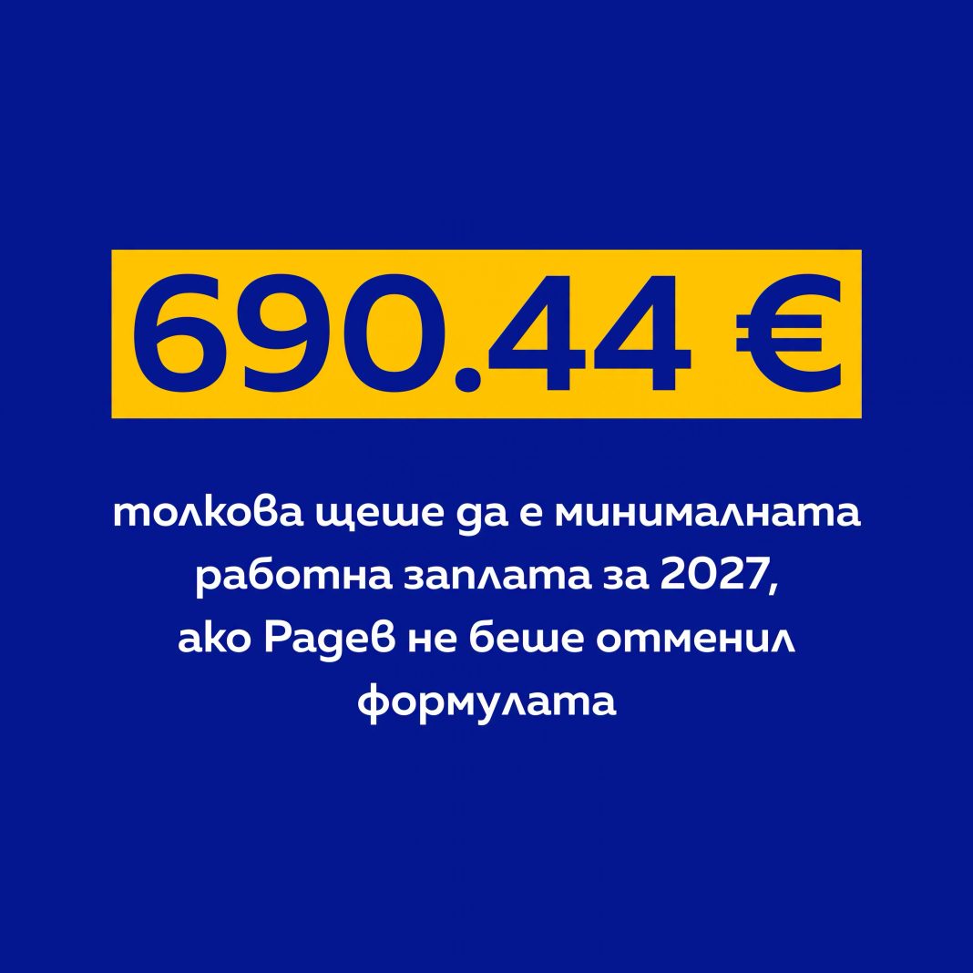 Асен Василев оборва три основни мита за минималната заплата